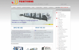 瑞安市求实网络信息技术 - 您的专业网络服务伙伴