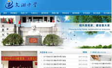 绍兴网站建设与网络推广 选择海马科技，引领信息技术服务