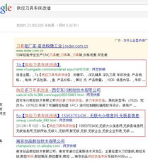通科信息群发软件 全方位网络营销推广解决方案