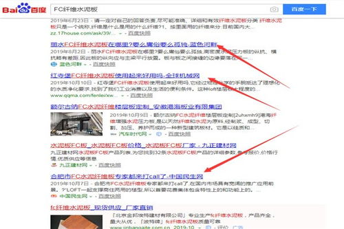 定远B2B网站效果对比分析及网络信息技术推广服务指南