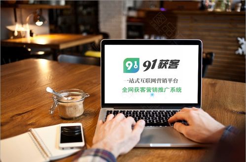 吉林新闻源网站优化与网络信息技术推广服务的创新之路