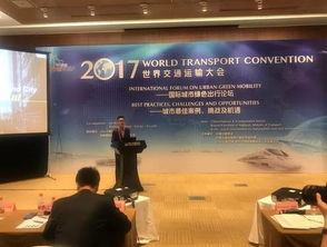 徐工道路机械亮相世界交通运输大会，助力网络信息技术推广服务