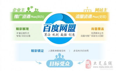 重庆网站建设与信息技术推广 赋能山城数字化转型新路径