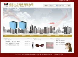 厦门易尔通网络科技 构筑闽南地区一体化营销推广新格局